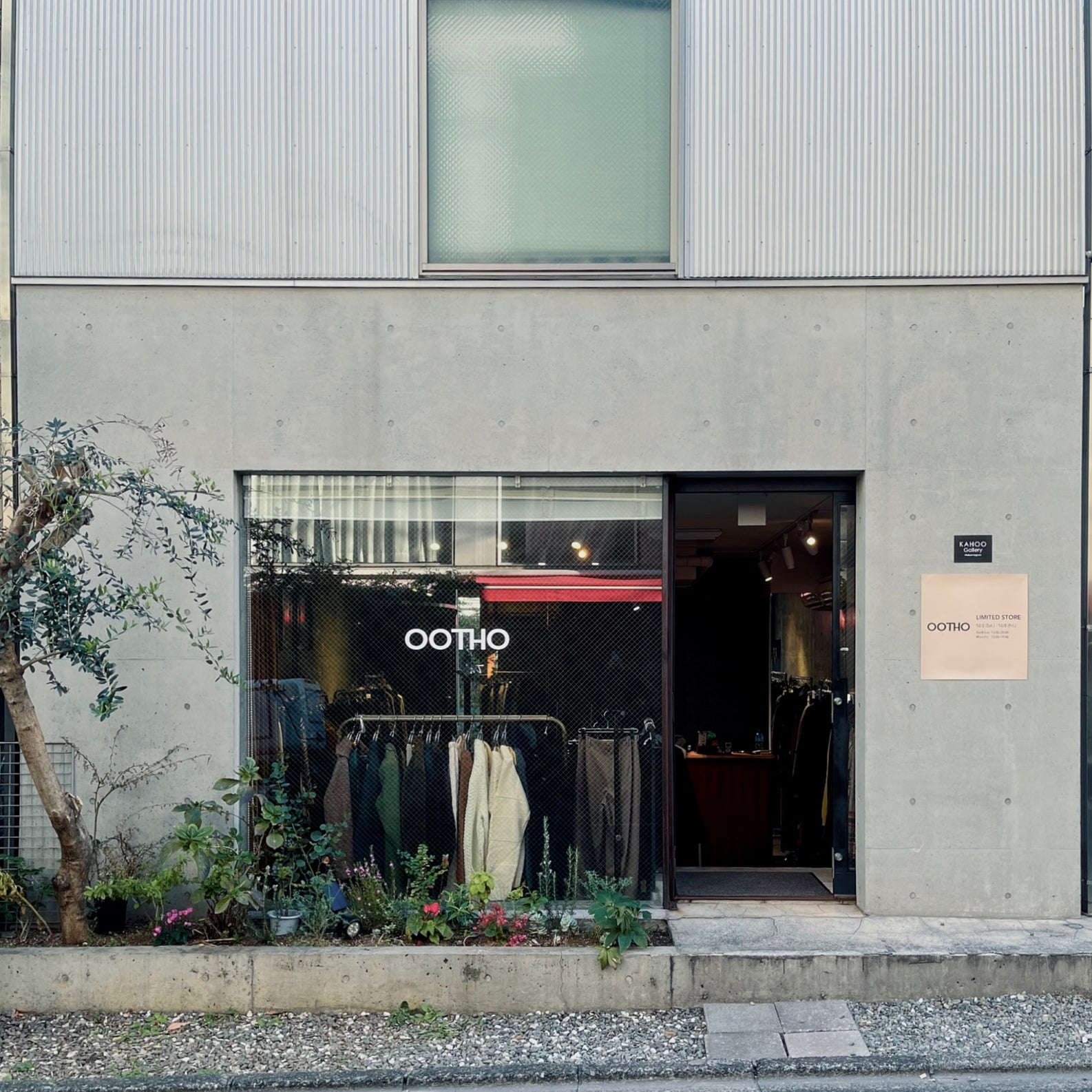 LIMITED STOREと限定販売のお知らせ